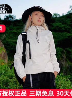 TheNorthFace北面冲锋衣女25春季新款户外通勤时尚单层外套8DFA