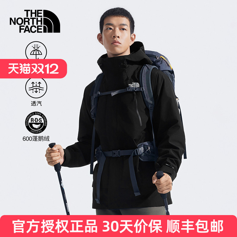 北面羽绒三合一冲锋衣男