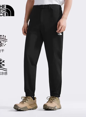 TheNorthFace北面速干长裤男25春夏新款户外吸湿凉感束脚裤8CUB