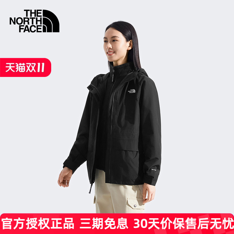 北面三合一冲锋衣女抓绒内胆