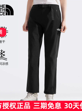 TheNorthFace北面速干裤女春夏新款户外休闲徒步凉感吸湿长裤8CJW