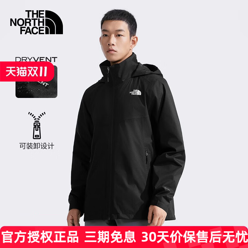 TheNorthFace北面冲锋衣男经典款25春夏新款户外透湿夹克外套8EXR
