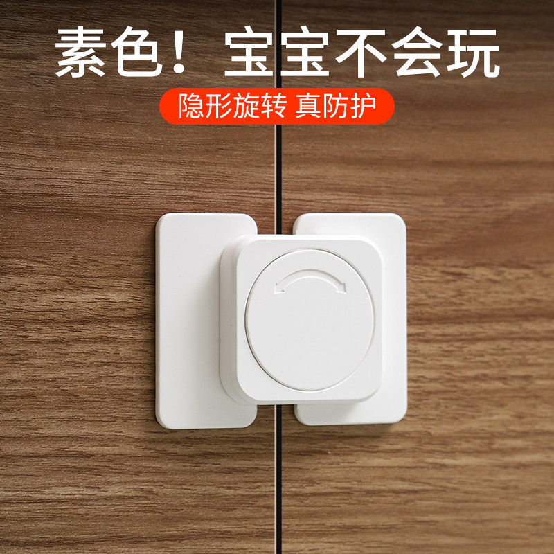 抽屉扣防宝宝儿童防夹手锁扣柜门卡扣安全锁防护冰箱饮水机防烫锁