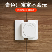 抽屉扣防宝宝儿童防夹手锁扣柜门卡扣安全锁防护冰箱饮水机防烫锁