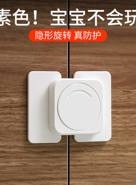 抽屉扣防宝宝儿童防夹手锁扣柜门卡扣安全锁防护冰箱饮水机防烫锁