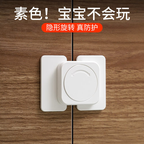 抽屉扣防宝宝儿童防夹手锁扣