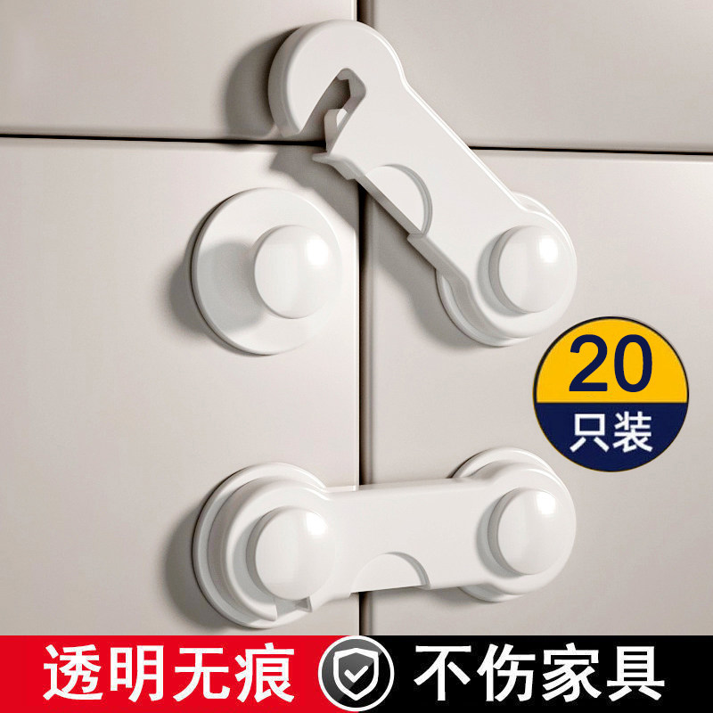 婴儿童锁扣抽屉扣防宝宝夹手安全锁防护防开推拉门冰箱柜子柜门锁,婴童用品,多功能安全锁,淘宝优惠券,粉丝福利购,淘宝优惠卷