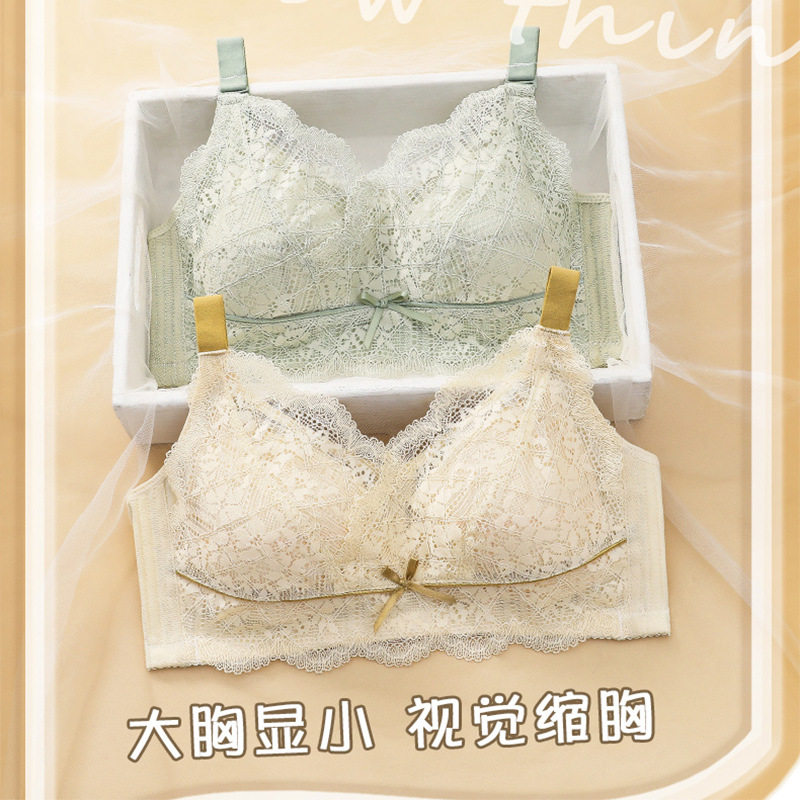 慵懒大小姐大胸显小内衣少女超薄款无钢圈收副乳缩胸文胸罩夏天季