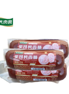 龙大肉食里昂火腿肠熏烤香肠劲道猪肉肠开袋即食大根风味午餐肉