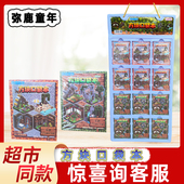 弥鹿童年方块口袋本儿童奖励小礼物DIY手工场景建造贴纸含跳跳糖