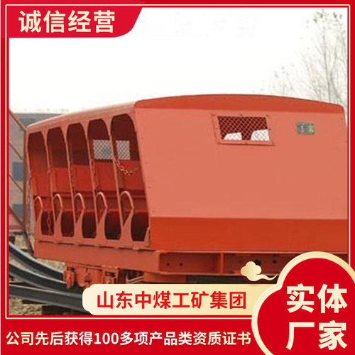 XRC型插爪式斜井人车外观质量使用技巧插爪式斜井人车