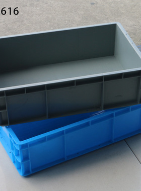 EU4616特大号加厚周转箱 塑料物料盒 灰色塑料箱 耐摔厂家