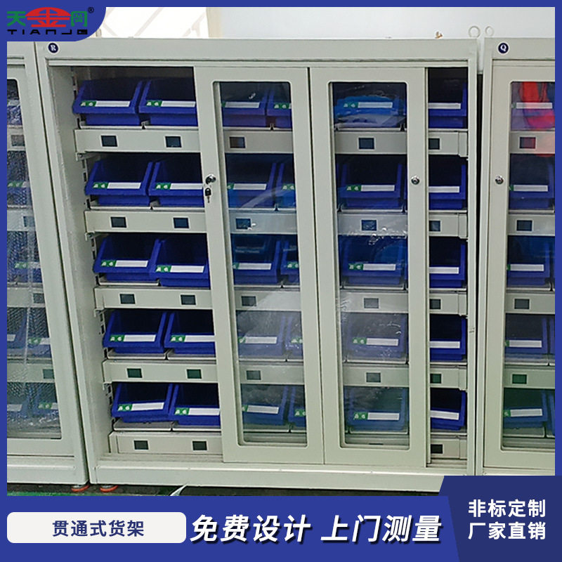 智能重力感应五金物料柜智能称重货架指纹人脸识别RFID识别置物柜,五金/工具,工具柜/工具架/工具物料架,淘宝优惠券,粉丝福利购,淘宝优惠卷