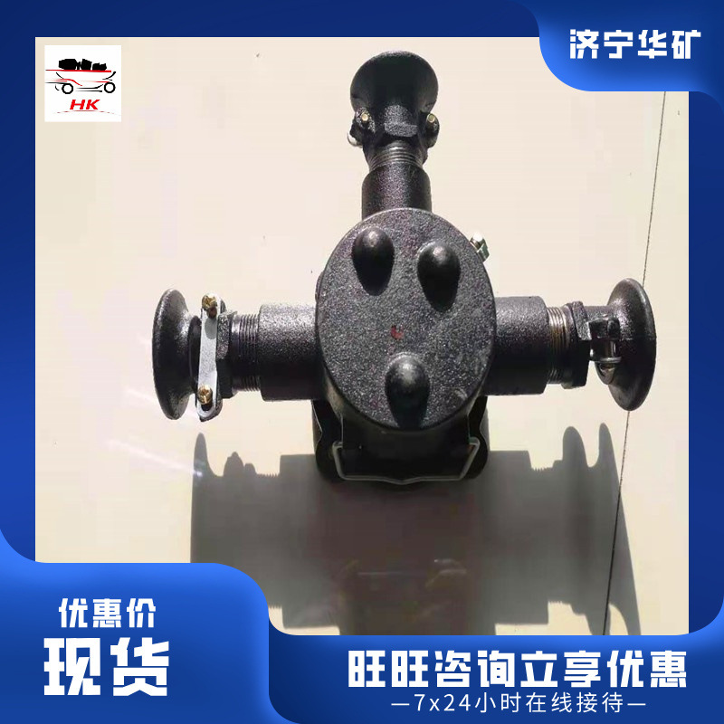 矿用隔爆型低压电缆接线盒 发货迅速 BHD2-5/127-10G电缆接线盒