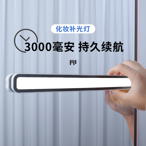 led镜前灯化妆台化妆专用补光灯化妆室浴室洗漱台感应灯带免打孔