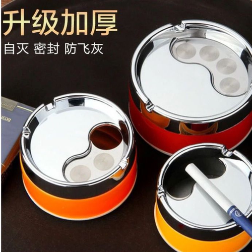 创意个性不锈钢烟灰缸带盖防飞灰办公室卫生间厕所客厅用