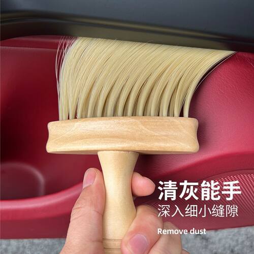 汽车内饰清洗工具空调出风口清洁刷洗车用软毛刷车内缝隙除尘刷