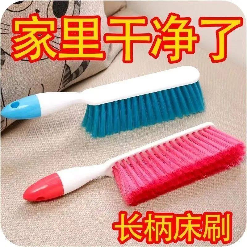 不掉毛扫床刷大号家用床刷软毛床上沙发卧室长柄笤帚清洁刷子,家庭/个人清洁工具,床刷,淘宝优惠券,粉丝福利购,淘宝优惠卷