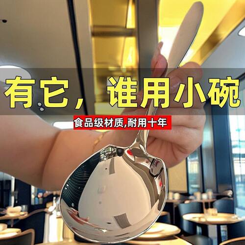 不锈钢勺子分餐分菜公勺长柄高档酒店餐厅公用大勺子