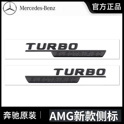 奔驰原厂叶子板侧标改AMG装饰贴