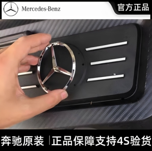 奔驰原厂ABCES级GLE CLA GLA GLC GL ML发动机罩盖标三叉星车标志