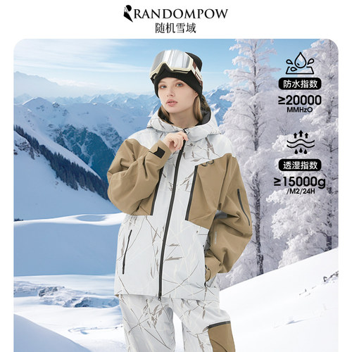 RandomPow滑雪服女2023新款冬季