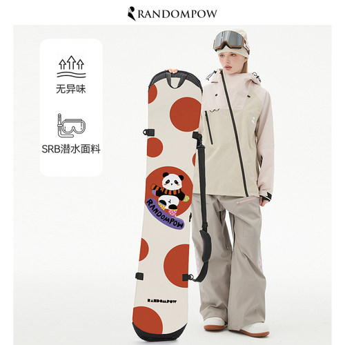 RandomPow饺子皮单板滑雪专用