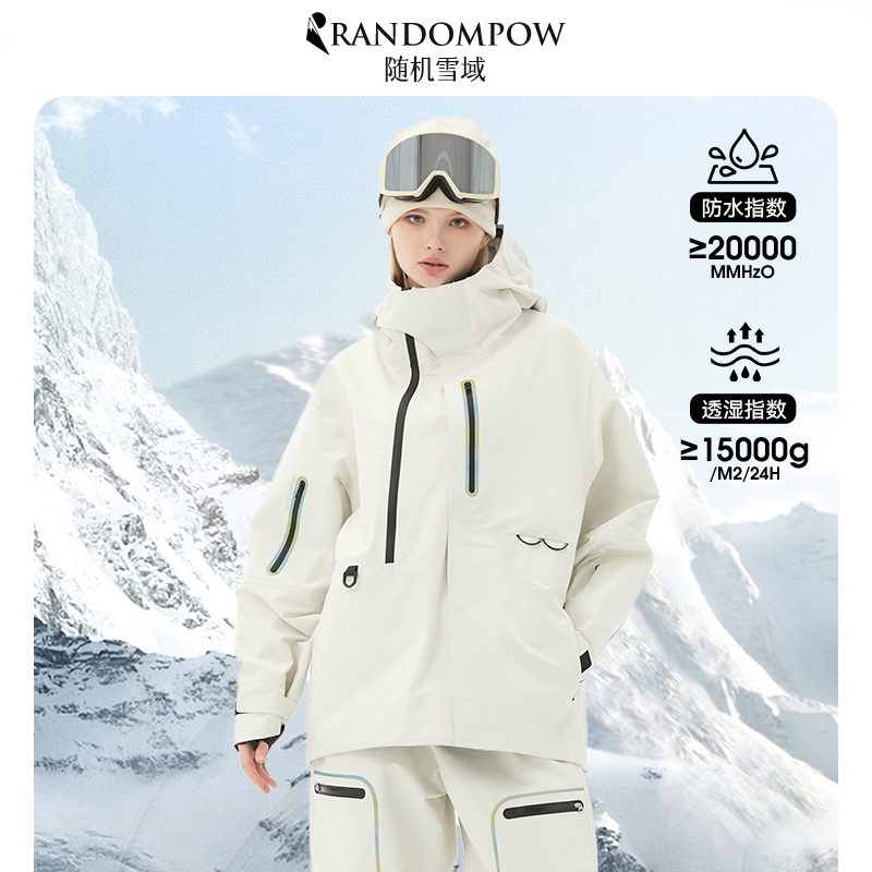 RandomPow滑雪服女款2023新款