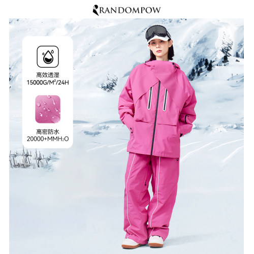 RandomPow滑雪衣服套装防水夹棉