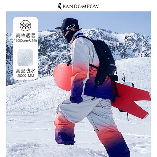 RANDOMPOW滑雪服男女款2023新款