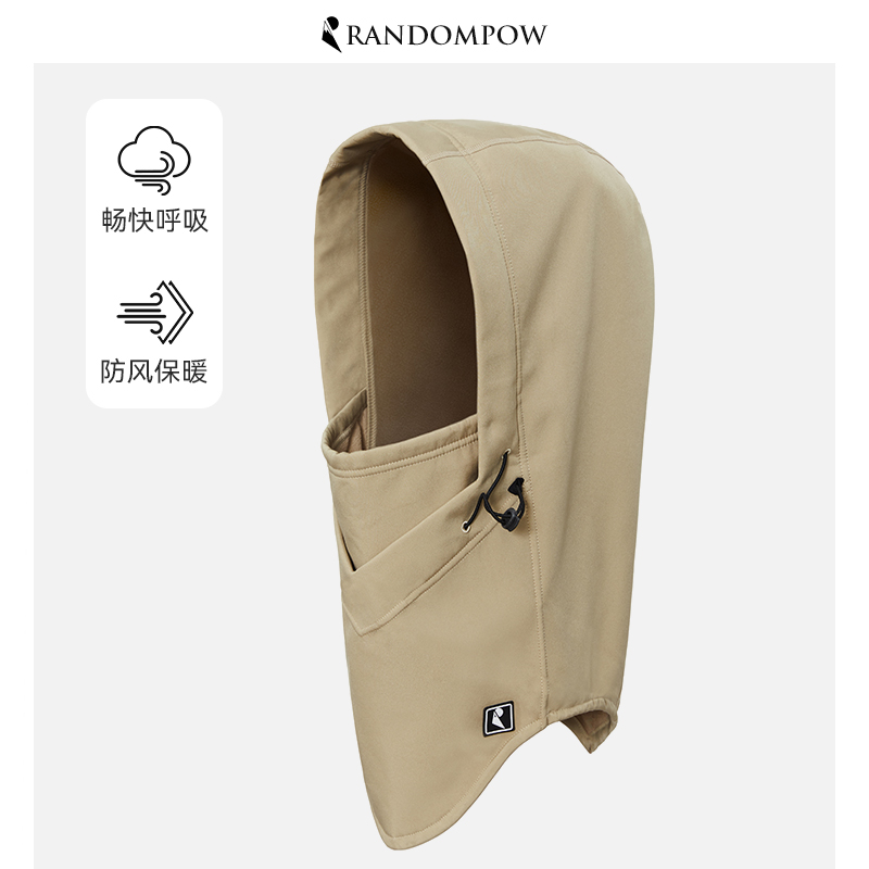 RANDOMPOW防风保暖护脸滑雪帽