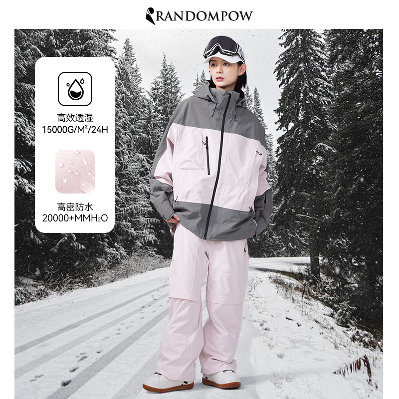 RandomPow滑雪衣服防水3L压胶