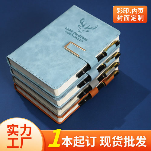 定制A5商务笔记本简约学生日记本加厚羊巴皮会议记录本B5本子锁线