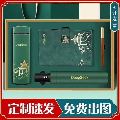 高档商务笔记本礼盒定制保温杯套装伴手礼品高颜值办公工作记事本