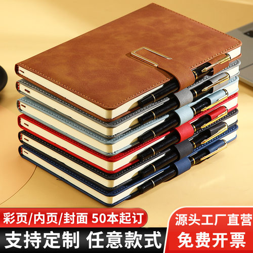 定制商务皮面笔记本搭扣a5b5记事办公会议记录磁扣本子礼盒定制lo