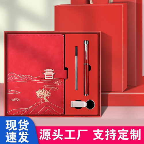 定制笔记本礼盒套装定制可印logo加厚a5商务记事本笔记本文具笔本