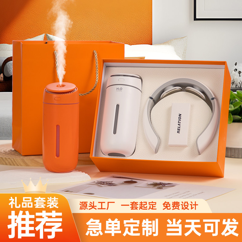 商务礼品礼盒套组公司企业活动团建送客户员工伴手礼实用定制logo