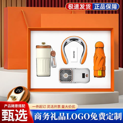 316礼物保温杯定制logo公司年会活动礼品纪念杯子水杯刻字冰