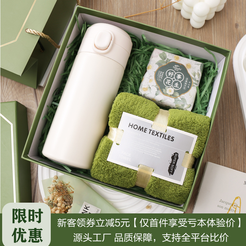 定制送女员工实用的伴手礼小众高级感生日美容院公司开业定制礼物