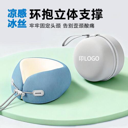 可携式U型枕定制LOGO记忆棉收纳护脖护颈枕飞机靠枕午睡枕学生旅