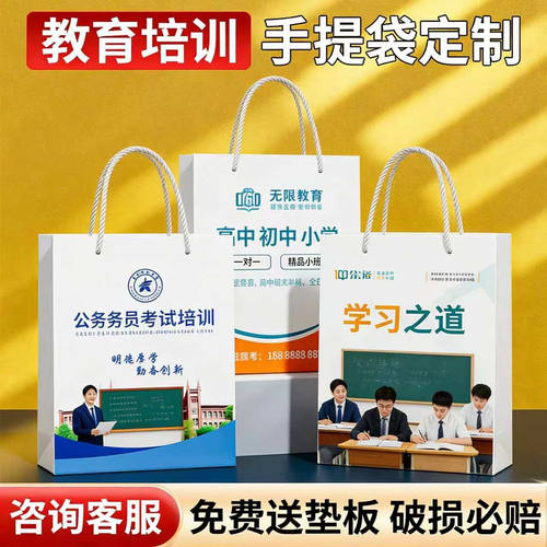 手提袋子定制公司展会纸袋定做礼品袋订制白卡纸广告袋子LOGO印刷