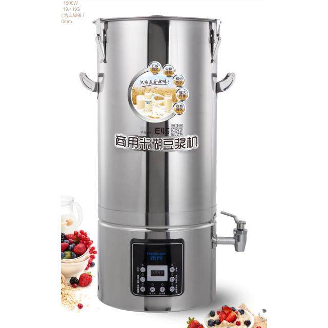 杭州钦鼎豆浆机供应大容量商用豆浆机全自动豆浆米糊机