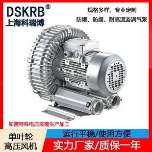现货2NB710H374KW380V184m³/H吹吸两用漩涡式高压鼓风机