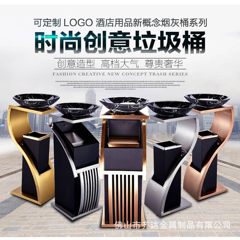 酒店宾馆大堂电梯口立式垃圾桶宾馆灭烟不锈钢垃圾桶S形新概念