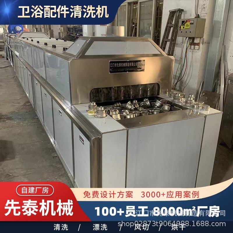 不锈钢下水器地漏清洗机工业超声波鼓泡清洗烘干设备