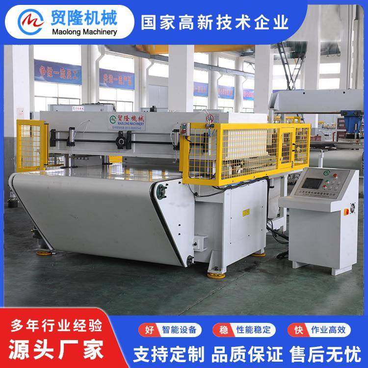 机械汽车内饰门把手成型裁断机复合海绵输送带式精密四柱