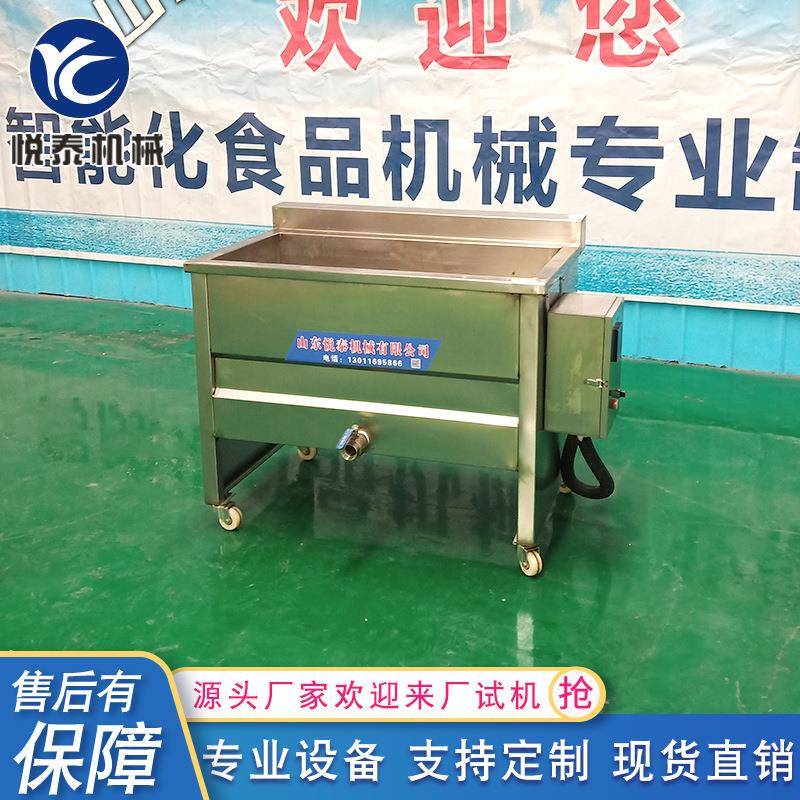水果玉米漂烫机水果玉米清洗漂烫冷却设备对虾鱿鱼蒸煮烫冷却机