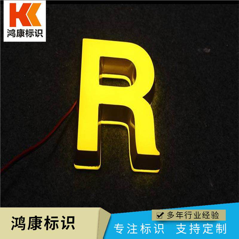 迷你发光字亚克力发光字led发光字门头招牌字广告牌高亮