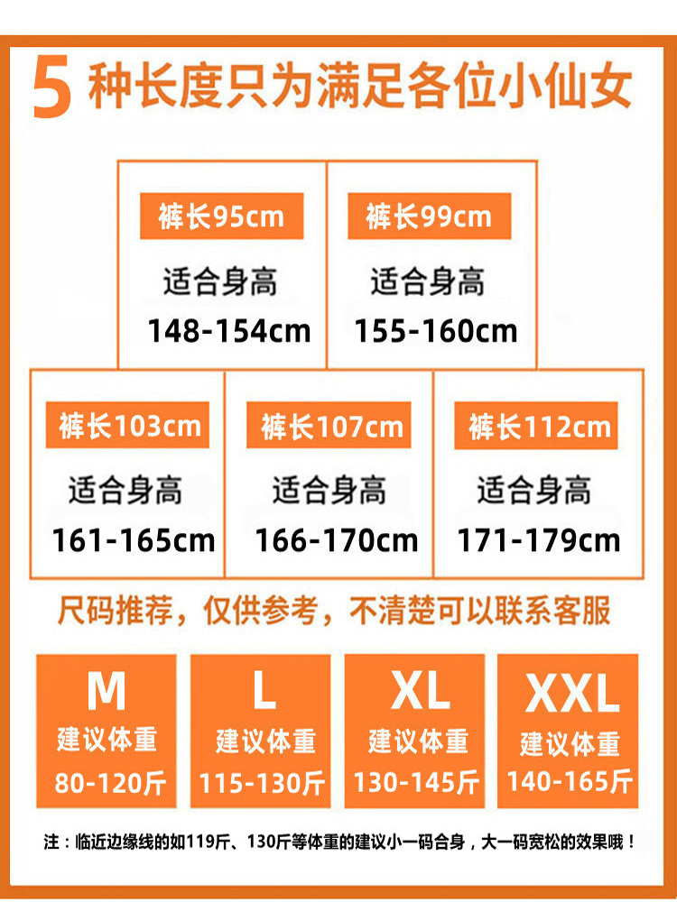 孕妇裤子春秋款外穿黑色休闲长裤春夏大码孕期加长拖地阔腿裤春装