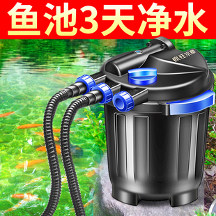 鱼池水循环系统过滤器装 置水池养鱼净化净水过滤桶设备室外过滤箱